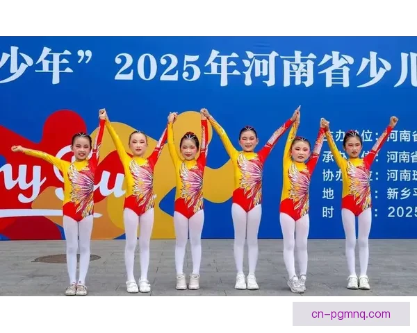 体操投注技巧大揭秘：如何在体操比赛中获得胜利？