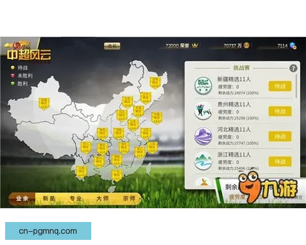 击剑积分榜风云再起：挑战巅峰，谁能跻身榜首？