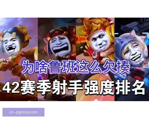 射击排名揭晓：顶尖射手如何跻身前列？