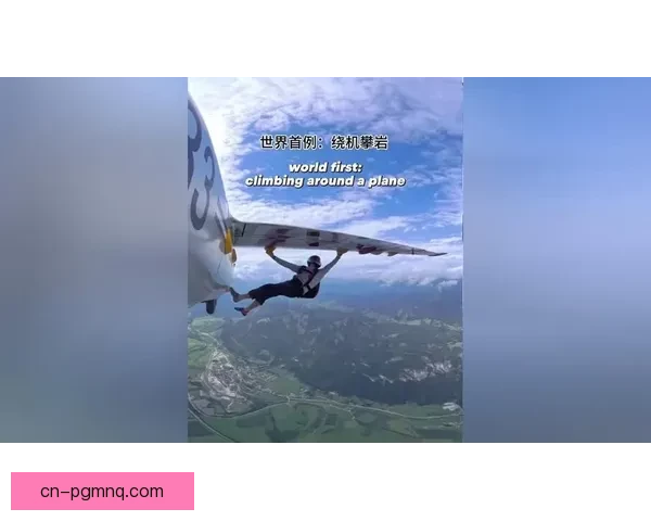 极限挑战！攀岩高手争锋对决，谁能登上巅峰？