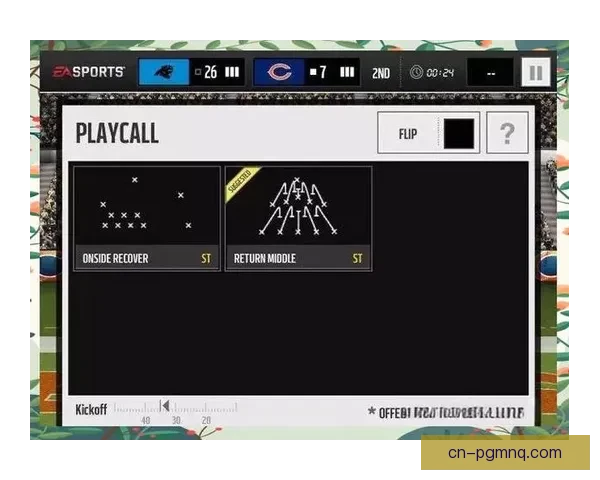 橄榄球规则全面解读及战术技巧分享